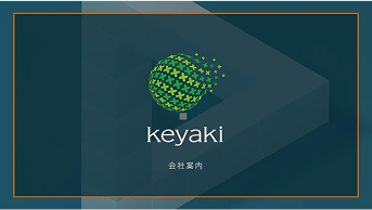 会社案内sp